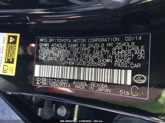 JTHBW1GG3E2055939 Lexus Es 300h Hybrid