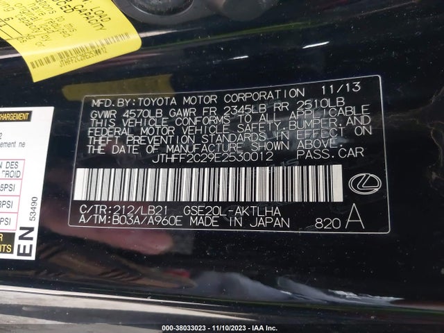 2014 LEXUS IS 250C VIN: JTHFF2C29E2530012