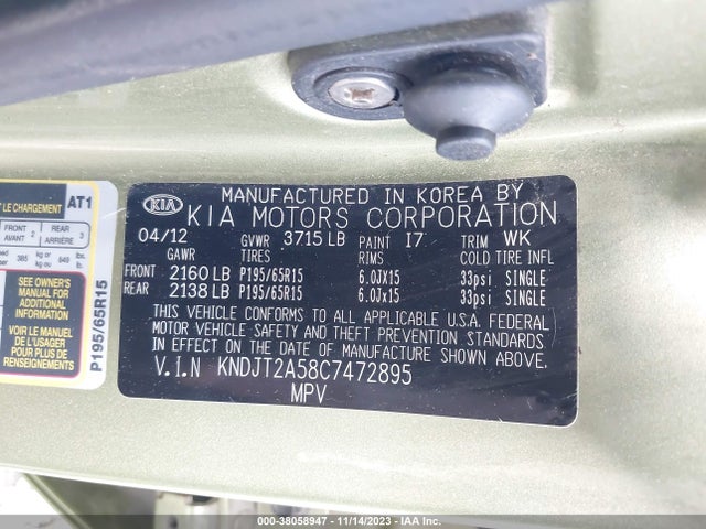 2012 KIA SOUL VIN: KNDJT2A58C7472895