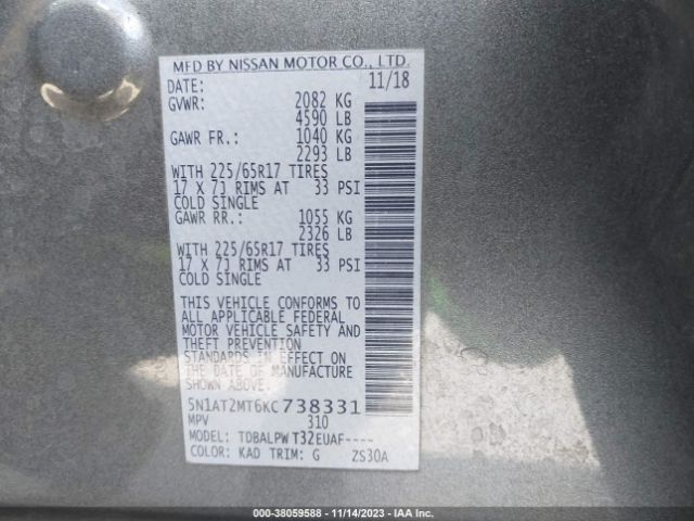 5N1AT2MT6KC738331 Nissan ROGUE S