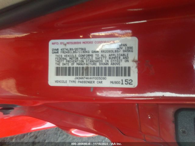 1997 MITSUBISHI 3000GT JA3AN74K4VY005090 Photo 8
