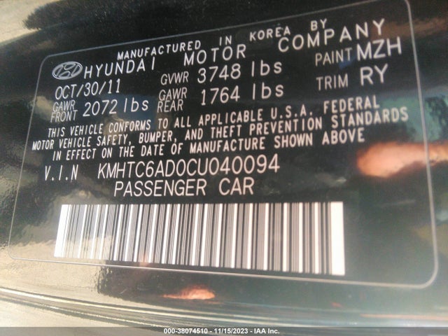 2012 HYUNDAI VELOSTER BASE W/GRAY VIN: KMHTC6AD0CU040094