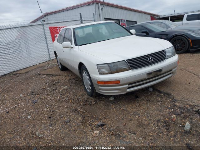 1995 LEXUS LS JT8UF22E5S0010593