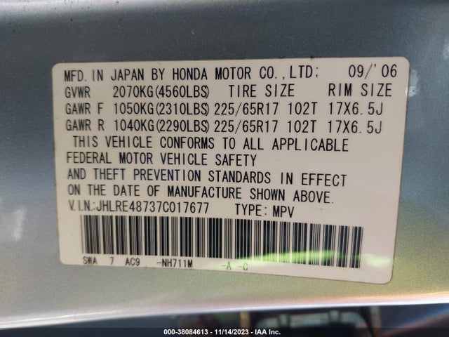 2007 HONDA CR-V EX-L VIN: JHLRE48737C017677