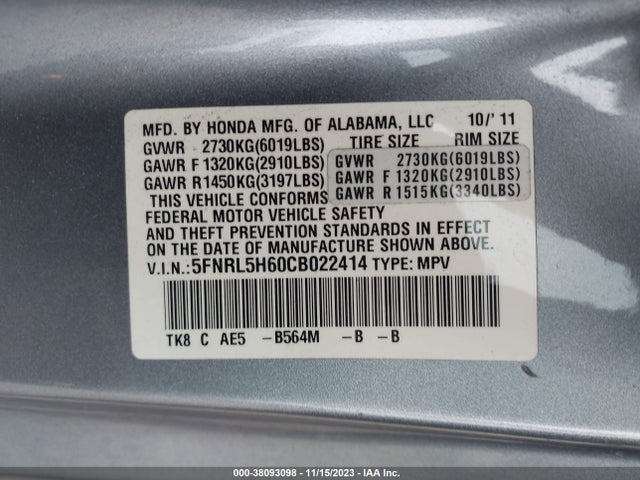 2012 HONDA ODYSSEY EX-L VIN: 5FNRL5H60CB022414