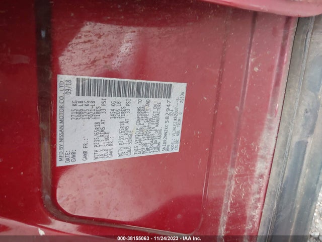 2019 NISSAN PATHFINDER SV VIN: 5N1DR2MN2KC582947