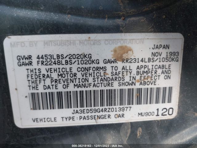 1994 MITSUBISHI EXPO JA3ED59G4RZ013977 Photo 8