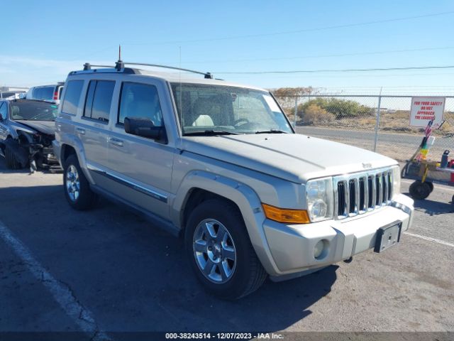 2007 JEEP COMMANDER 1J8HG58257C530175