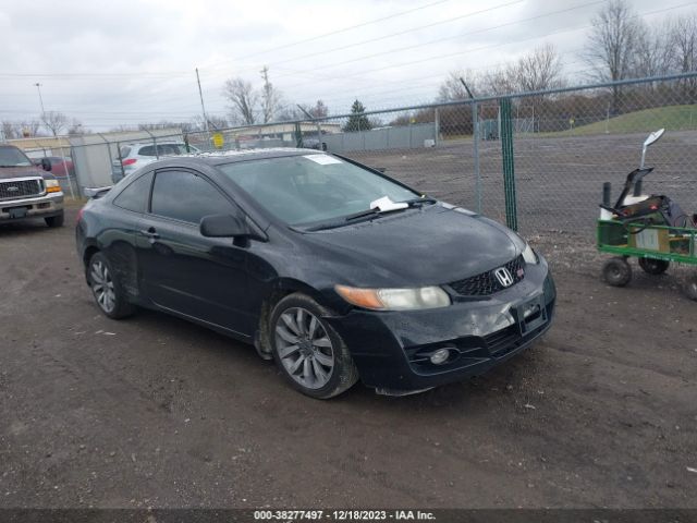 2009 HONDA CIVIC CPE 2HGFG21509H704575