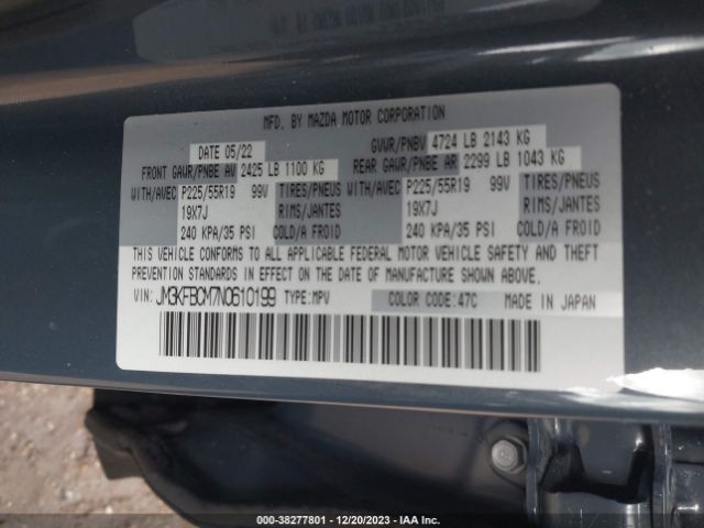 2022 MAZDA CX-5 JM3KFBCM7N0610199 Photo 8