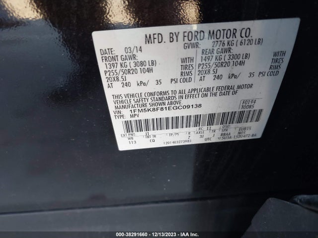 2014 FORD EXPLORER LIMITED VIN: 1FM5K8F81EGC09138