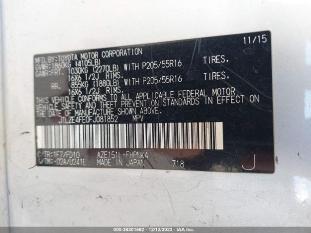 JTLZE4FE0FJ081852 Scion Xb 686 Parklan Edition/base A4/base M5