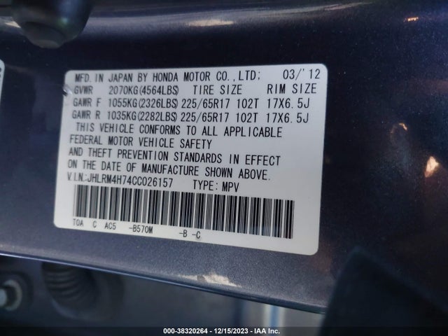 2012 HONDA CR-V EX-L VIN: JHLRM4H74CC026157