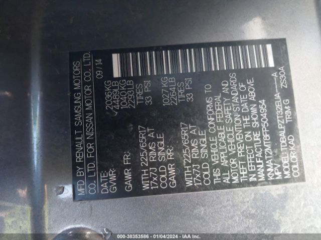 KNMAT2MT8FP504954 Nissan ROGUE S