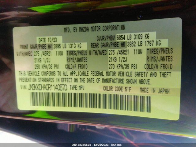 2024 MAZDA CX-90 PHEV JM3KKDHA0R1140670 Photo 8