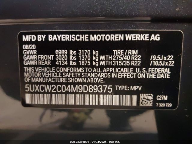 5UXCW2C04M9D89375 BMW X7 Xdrive40i