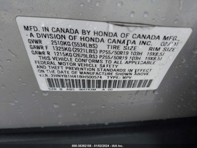 2011 ACURA ZDX 2HNYB1H41BH500574 Photo 8