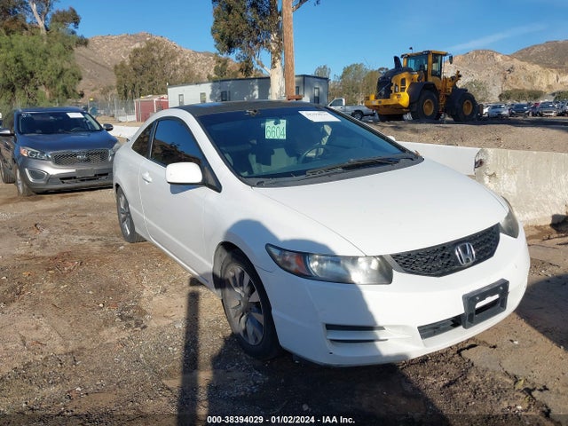 2010 HONDA CIVIC EX VIN: 2HGFG1B81AH517059