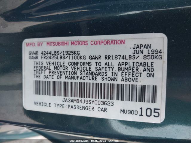 1995 MITSUBISHI 3000 GT JA3AM84J9SY003623 Photo 8