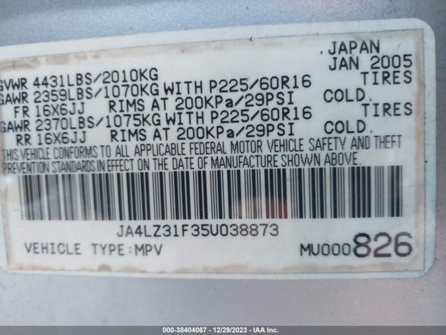2005 MITSUBISHI OUTLANDER LS VIN: JA4LZ31F35U038873