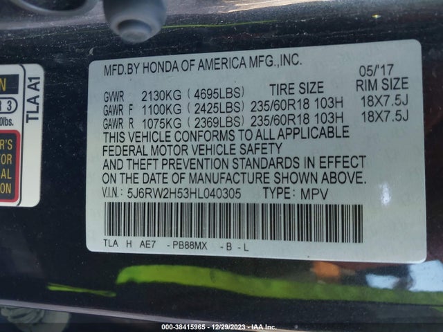 2017 HONDA CR-V EX VIN: 5J6RW2H53HL040305