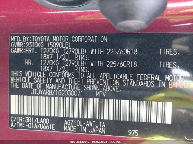 JTJYARBZ1G2030071 Lexus NX 200T