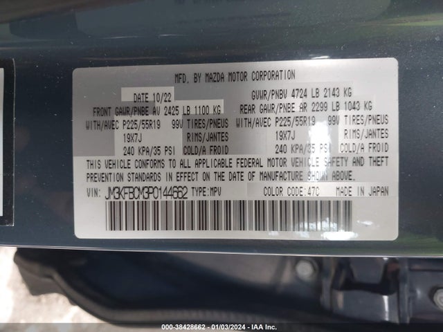 2023 MAZDA CX-5 2.5 S CARBON EDITION VIN: JM3KFBCM3P0144662