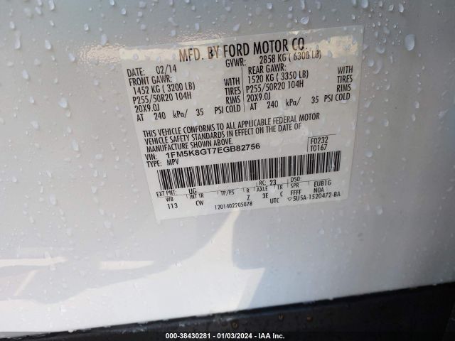 1FM5K8GT7EGB82756 Ford EXPLORER SPORT