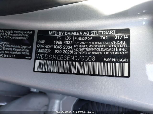 2014 MERCEDES-BENZ CLA 250 WDDSJ4EB3EN070308 Photo 8