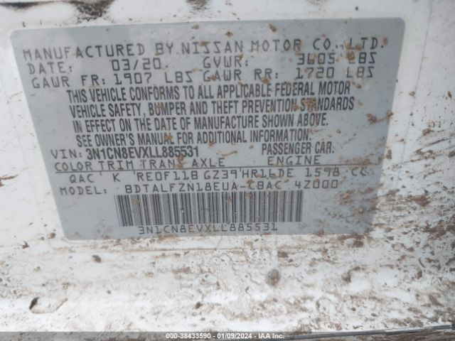 3N1CN8EVXLL885531 Nissan Versa Sv Xtronic Cvt