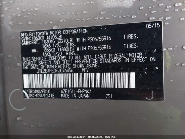 JTLZE4FE0FJ076456 Scion XB