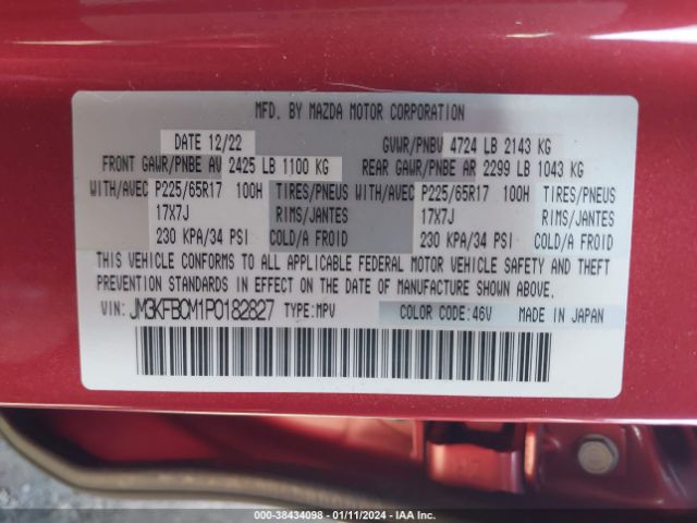 2023 MAZDA CX-5 JM3KFBCM1P0182827 Photo 8