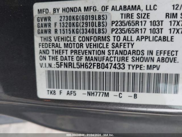 5FNRL5H62FB047433 Honda Odyssey Ex-l