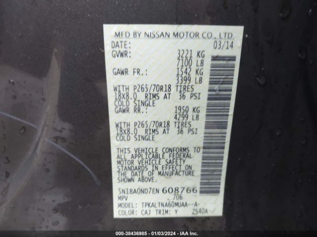5N1BA0ND7EN608766 Nissan ARMADA SV