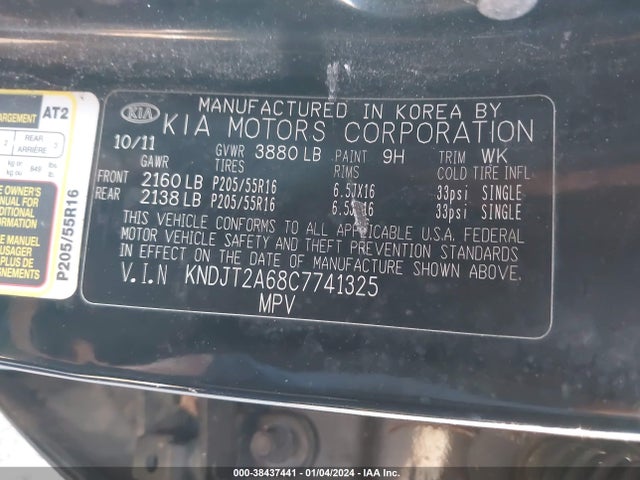 2012 KIA SOUL VIN: KNDJT2A68C7741325