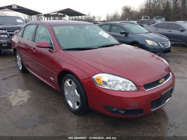 Auction sale of the 2009 Chevrolet Impala Ss, vin: 2G1WD57C691225366, lot number: 38440547