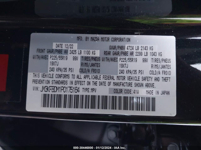 2023 MAZDA CX-5 2.5 S PREMIUM VIN: JM3KFBDM1P0175164