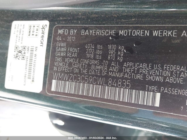 2012 MINI COOPER S COUNTRYMAN WMWZC3C59CWL84835 Photo 8
