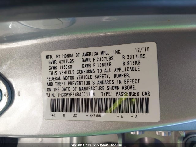 2011 HONDA ACCORD 2.4 LX VIN: 1HGCP2F34BA071934