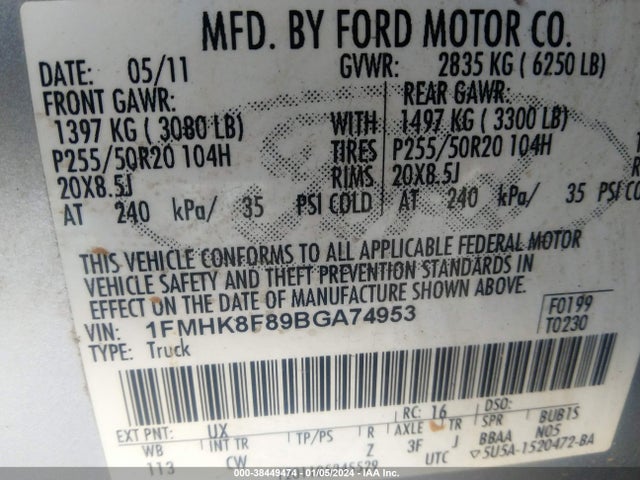2011 FORD EXPLORER LIMITED VIN: 1FMHK8F89BGA74953