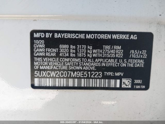 5UXCW2C07M9E51223 BMW X7 Xdrive40i