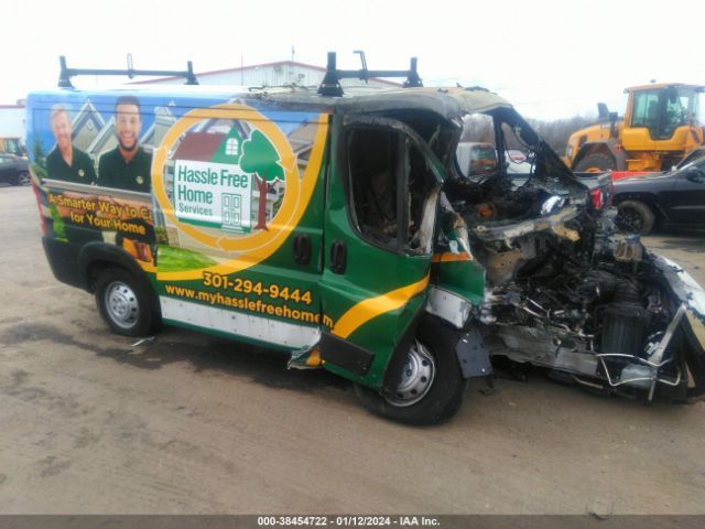 3C6TRVAG7LE131831 RAM Promaster 1500