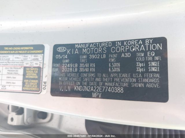 KNDJN2A22E7740388 KIA Soul !
