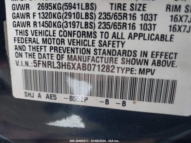 2010 HONDA ODYSSEY EX-L VIN: 5FNRL3H6XAB071282