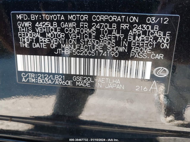 2012 LEXUS IS 250 VIN: JTHBF5C20C5174190
