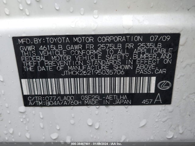 2009 LEXUS IS 250 BASE A6 VIN: JTHCK262195035706