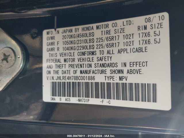 2011 HONDA CR-V EX-L VIN: JHLRE4H78BC001886
