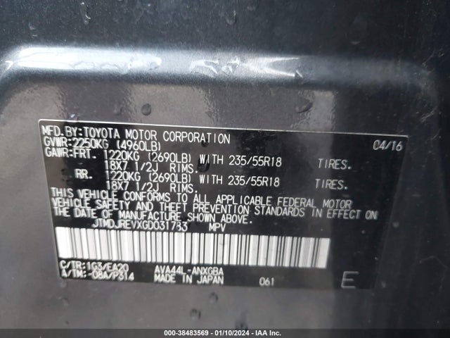 2016 TOYOTA RAV4 HYBRID LIMITED VIN: JTMDJREVXGD031783