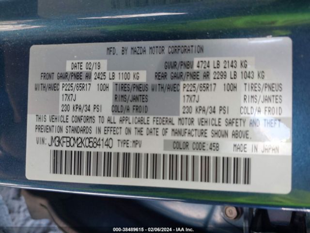 2019 MAZDA CX-5 JM3KFBCM2K0584140 Photo 8