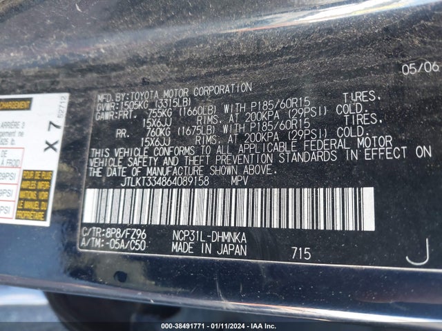 2006 SCION XB VIN: JTLKT334864089158